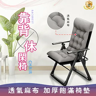 戶外用品戶外折疊椅便攜釣魚凳戶外露營月亮椅超輕折疊凳戶外美術生寫生凳子野營野餐椅子 歷史價格詳細信息