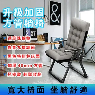 折疊椅宿舍學生學習椅子舒 久坐家 凳子女生臥室靠背電腦辦公椅 歷史價格詳細信息