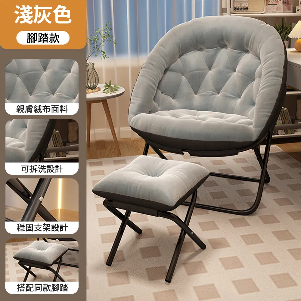 懶人沙發單人椅子大學生宿舍電腦椅臥室陽臺躺臥休閑家用靠背躺椅-范斯頓配件工廠 歷史價格詳細信息