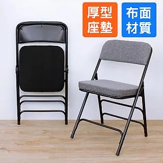 【美佳居】高背(皮革沙發椅座)折疊椅/摺疊餐椅(二色可選) 歷史價格詳細信息