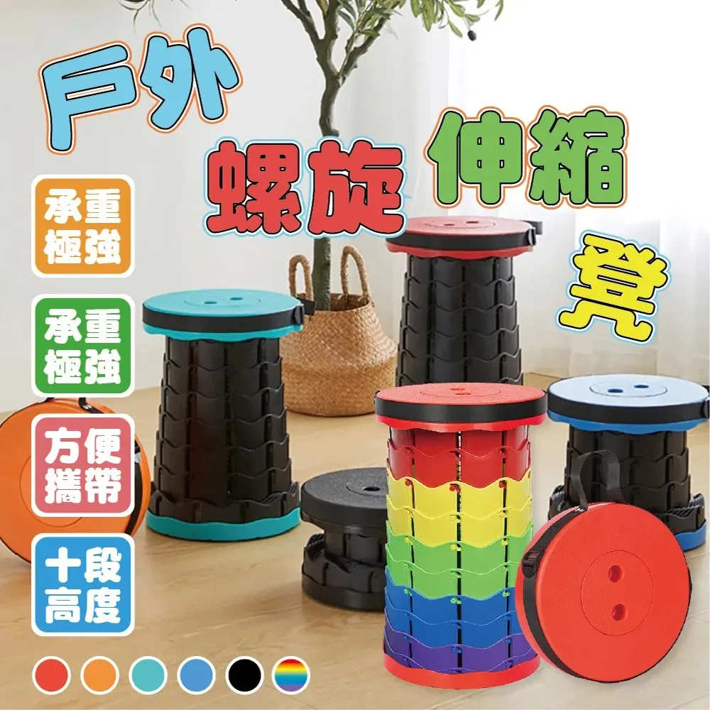 排隊神器 豬鼻子摺疊椅【237】戶外露營釣魚野餐 伸縮摺疊椅 便攜式折疊椅 收納摺疊椅 伸縮椅 板凳 椅子【雲吞】 歷史價格詳細信息