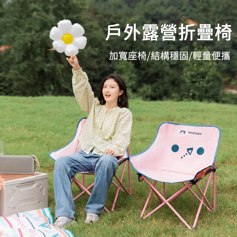 便攜戶外露營折疊凳筆袋折疊小馬紮多功能手 小板凳高鐵排隊凳 歷史價格詳細信息