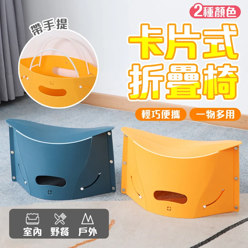 排隊神器 豬鼻子摺疊椅【237】戶外露營釣魚野餐 伸縮摺疊椅 便攜式折疊椅 收納摺疊椅 伸縮椅 板凳 椅子【雲吞】 歷史價格詳細信息