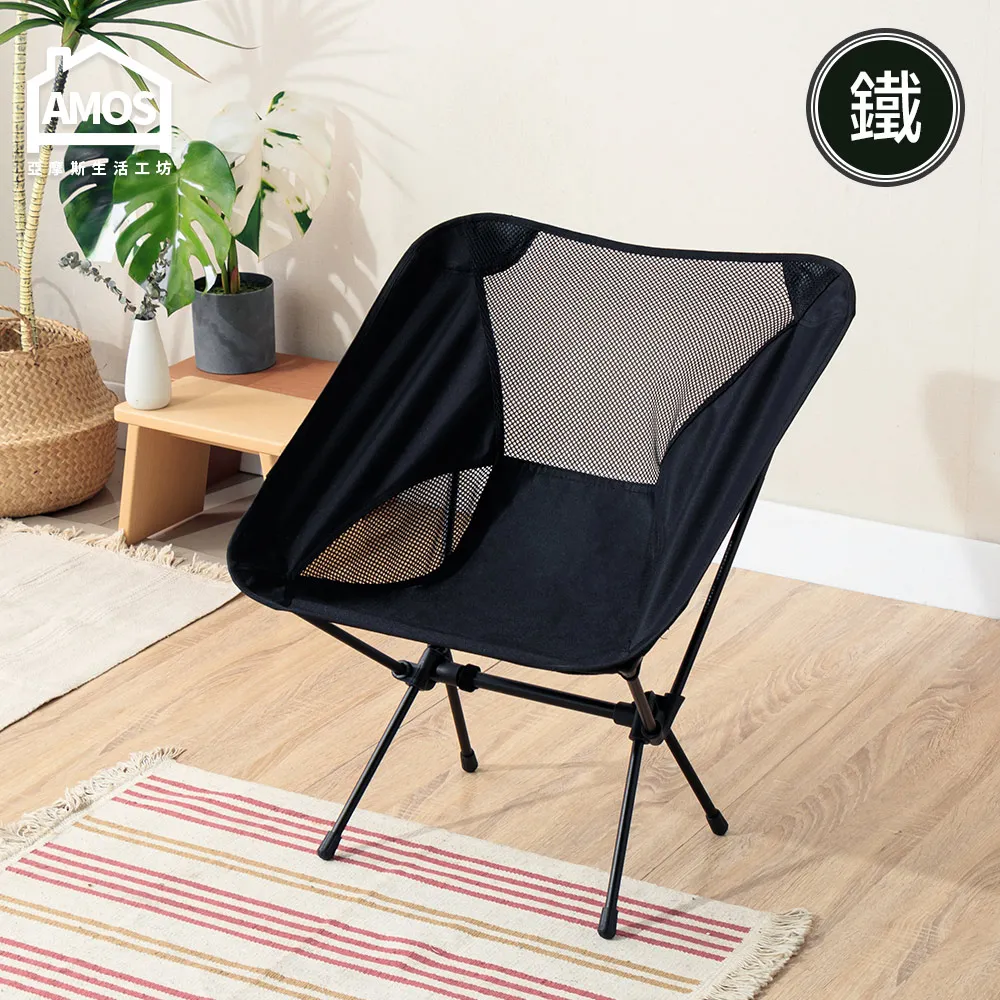 鐵管折合圓椅(1402-BK)W30xD30xH45CM【愛買】 歷史價格詳細信息