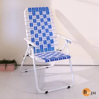BUYJM露遊聚迷你輕量椅 歷史價格詳細信息