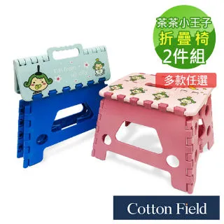 棉花田【茶茶小王子】日本超人氣印花珪藻土吸水抗菌浴墊-2款可選 歷史價格詳細信息