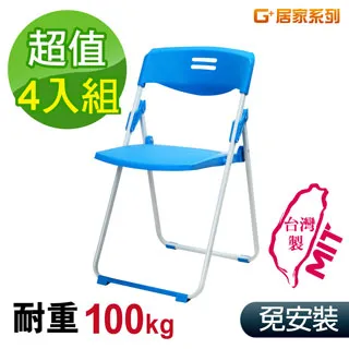 【G+居家】極輕專業SPA增壓省水3段式蓮蓬頭 歷史價格詳細信息