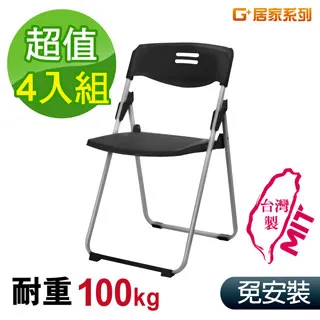 【G+居家】極輕專業SPA增壓省水3段式蓮蓬頭 歷史價格詳細信息