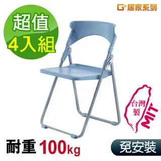 MIT淡雅物語按摩室內拖--3雙 e鞋院 歷史價格詳細信息