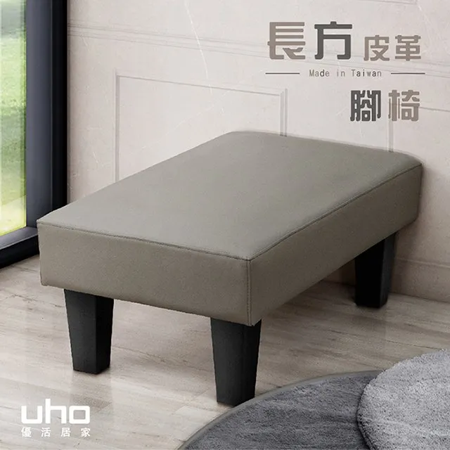 【久澤木柞】貝尼-皮革腳椅(運費另計) 歷史價格詳細信息