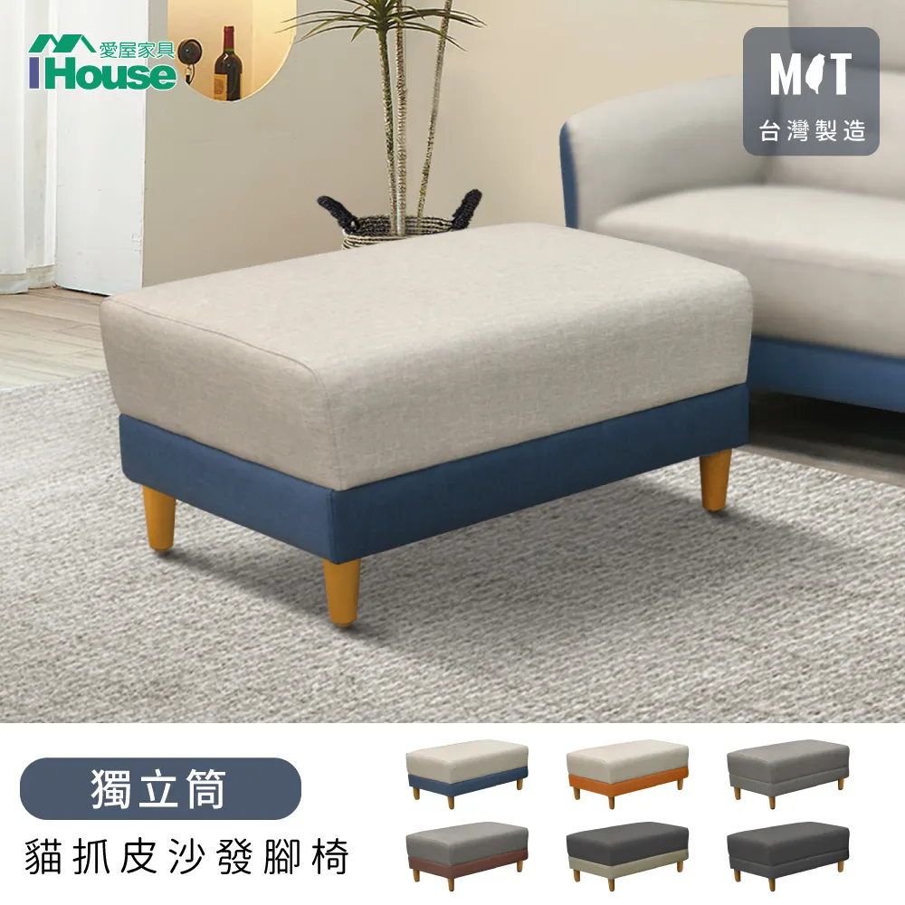 【IHouse 愛屋家具】台灣製 工學雙電機 100cm電動升降桌/兒童書桌/辦公桌/書桌/站立桌/電腦桌/成長桌 歷史價格詳細信息