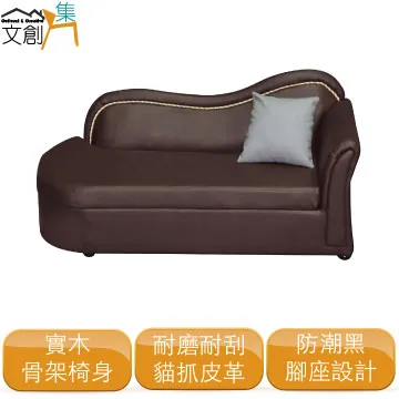 [文創集]戴歐倫 時尚1.7尺二抽床頭櫃/收納櫃 歷史價格詳細信息