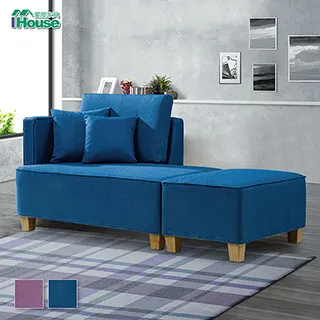 IHouse-丹妮卡 原木休閒沙發 3人座 歷史價格詳細信息