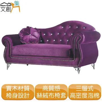 【文創集】凱絲特6.6尺三抽玻璃電視櫃 歷史價格詳細信息