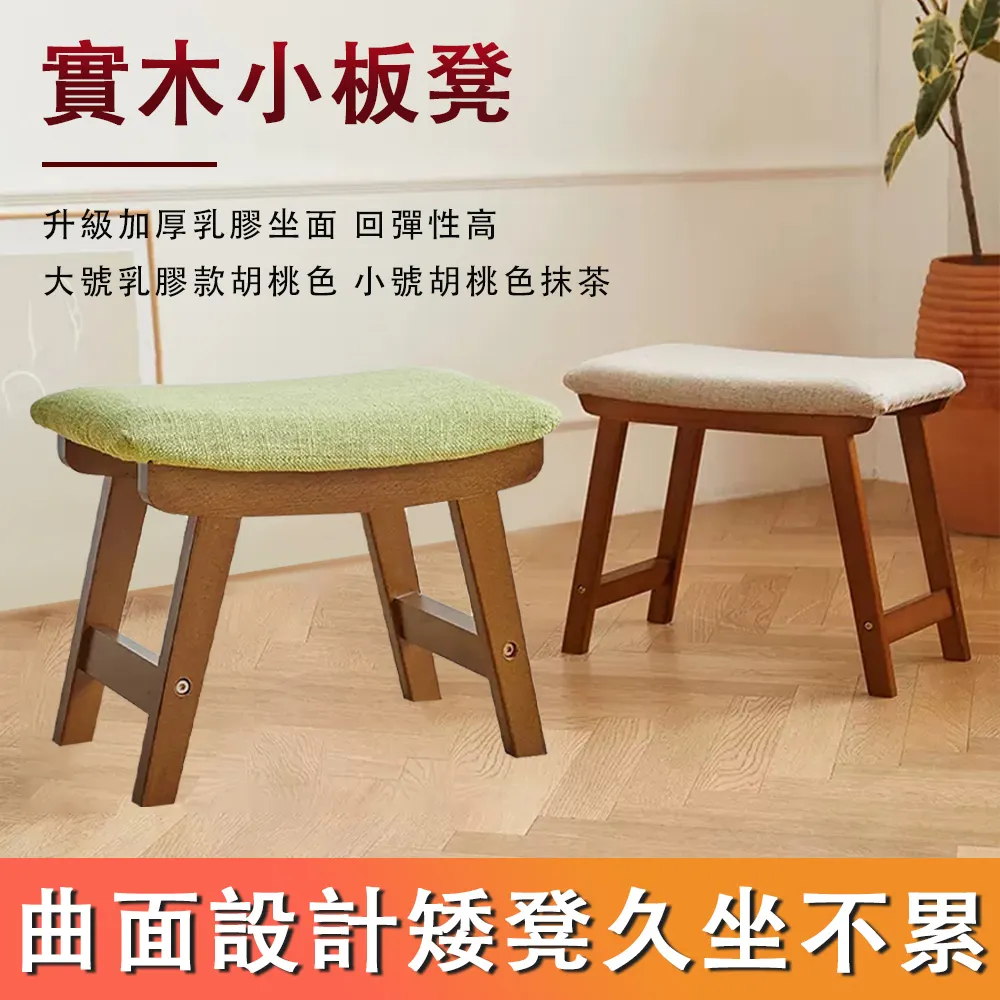 實木北歐簡約棒球餐椅-原木色+橘紅色坐墊 歷史價格詳細信息