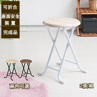 (C&B)古木調面紙遙控器收納盒 歷史價格詳細信息