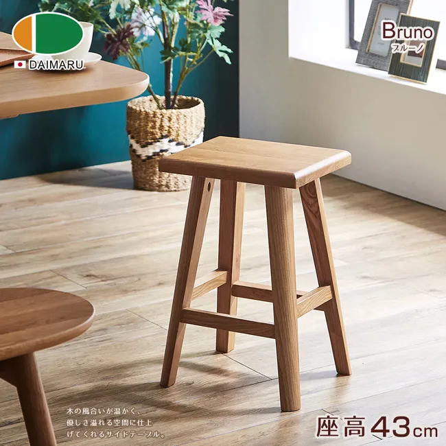 【DAIMARU】BRUNO布魯諾橡木圓形43凳子 歷史價格詳細信息