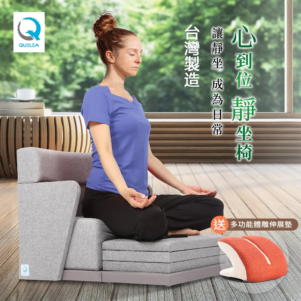 【心到位QUELEA】冥想曲木椅 打坐椅 禪坐椅 靜坐椅(SMCU-湖水藍 靜心/冥想/打坐/禪修/和室/地板椅) 歷史價格詳細信息