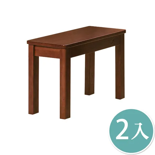 Boden-亞恒實木小椅凳/板凳(二入組合) 歷史價格詳細信息