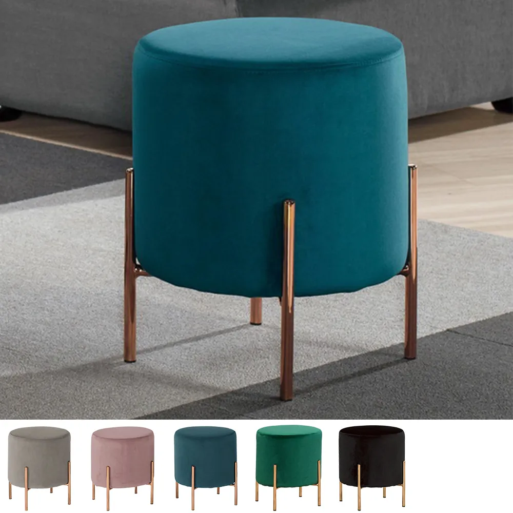 Boden-朵恩絨布小圓凳/圓型椅凳/矮凳/小椅子(三色可選) [免運+免組裝] 歷史價格詳細信息