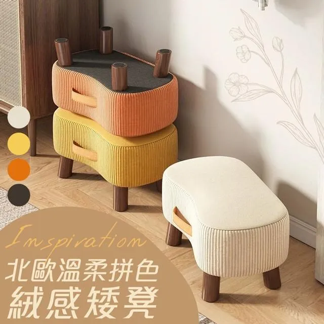 北歐拼色加厚大橡木紋62CM巧拼地墊-附贈邊條(32片裝-適用4坪) 歷史價格詳細信息