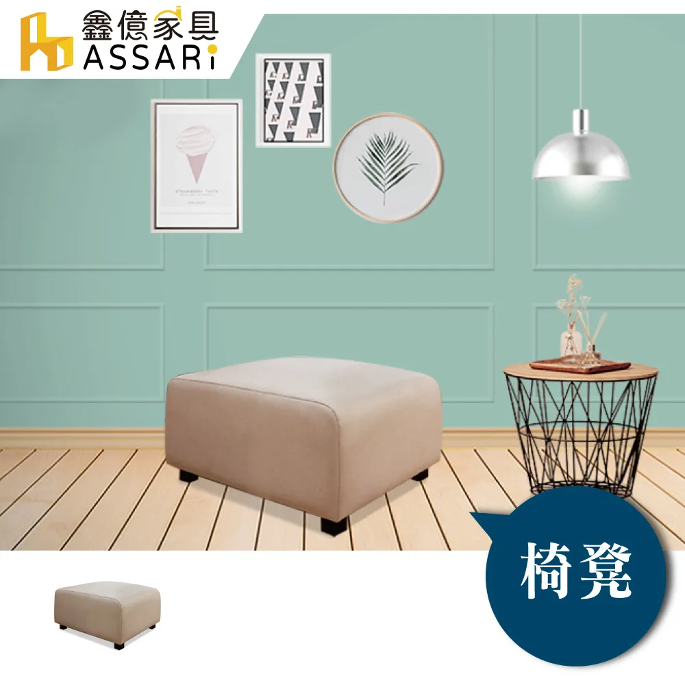 ASSARI-永井大茶几(寬100x深50x高45cm) 歷史價格詳細信息
