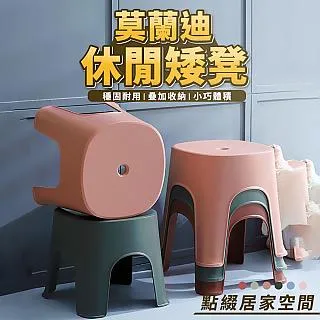 兒童小凳北歐氣球造型幼兒園凳子簡約家用客廳卡通椅子大小號 歷史價格詳細信息