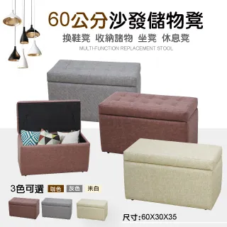 《空間達人》可調式創意鞋架(6入) 歷史價格詳細信息