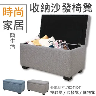 《空間達人》可調式創意鞋架(6入) 歷史價格詳細信息