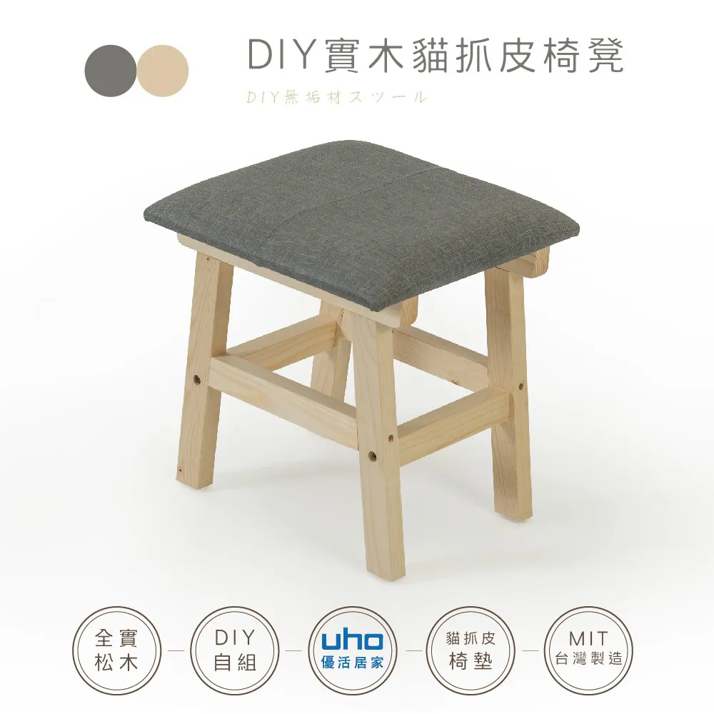 【UHO】DIY 新輕量收納折疊床 日本熱銷 歷史價格詳細信息