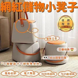 可儲物沙發凳(收納凳 長方形沙發凳 軟包凳 服裝店沙發凳 商場休息凳 鞋店試鞋凳) 歷史價格詳細信息