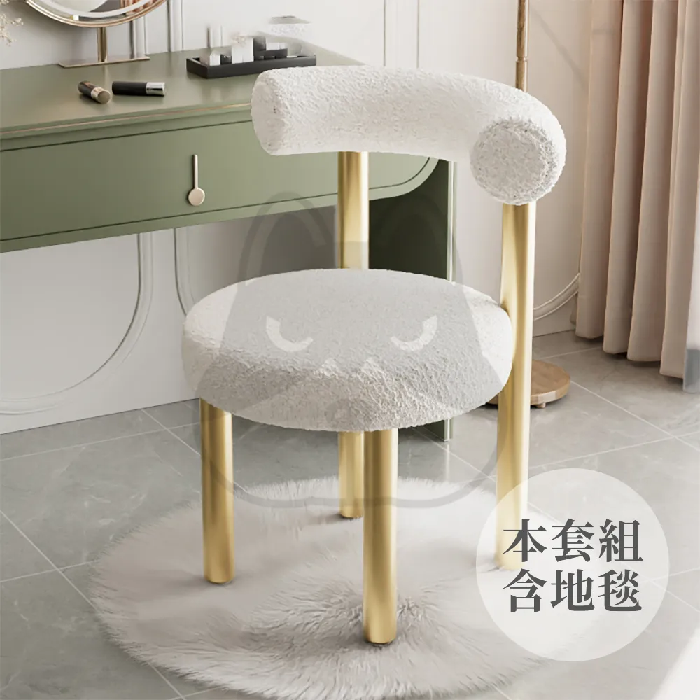 【優品星球】奶油風特厚小胖椅 金色腿 白色羊羔絨加毯 S269 歷史價格詳細信息