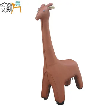 【大型長頸鹿】玩偶 歷史價格詳細信息