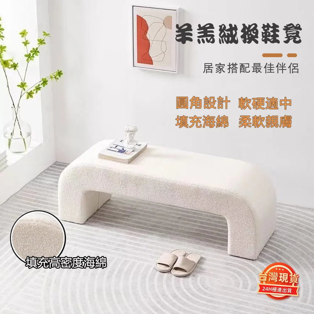 換鞋凳家用凳子床尾收納凳多功能儲物凳長方形客廳沙發~特價 歷史價格詳細信息