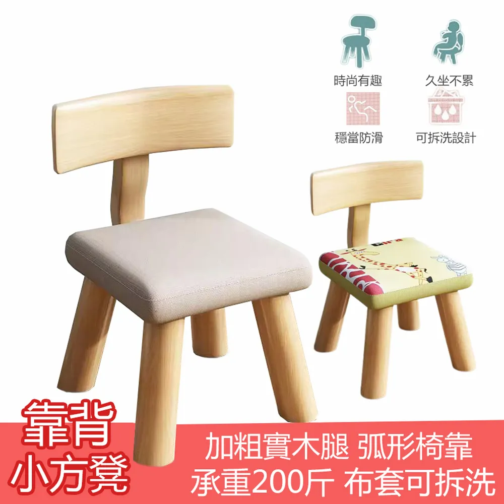 小凳子家用矮凳實木腳板凳現代簡約沙發凳客廳圓凳茶幾凳網紅坐凳 歷史價格詳細信息