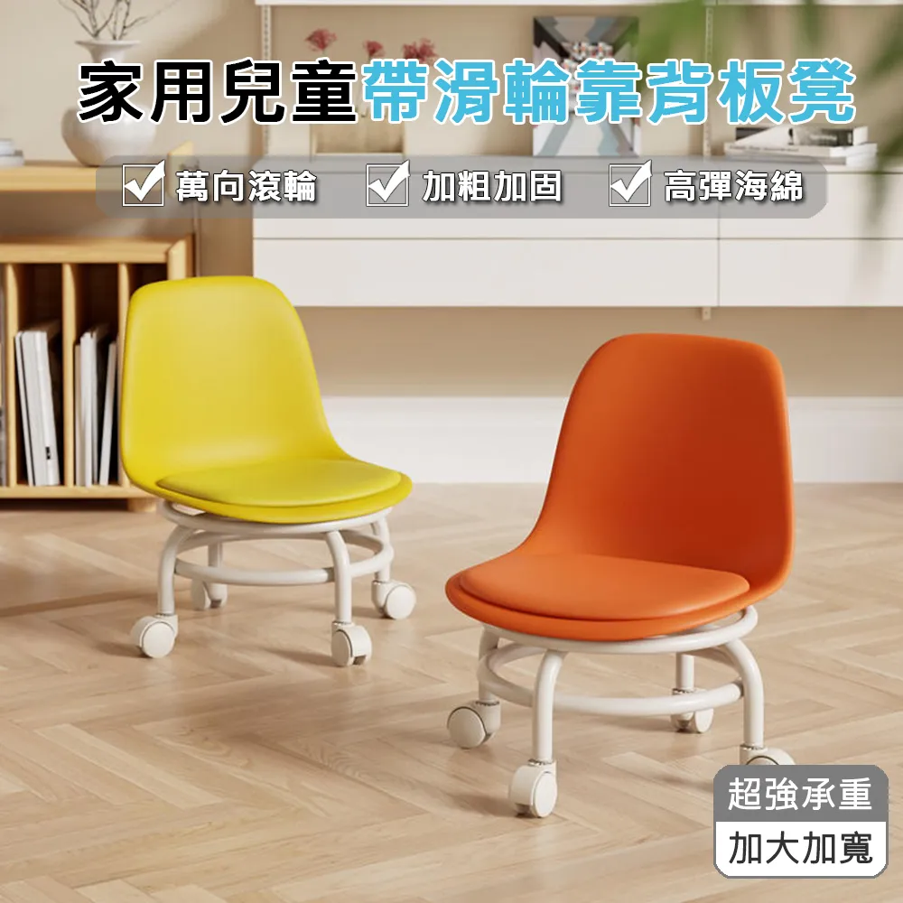 家用小板凳加厚板凳兒童椅子大小班幼兒園靠背椅寶寶餐椅塑料小凳子家用防滑 現貨 歷史價格詳細信息