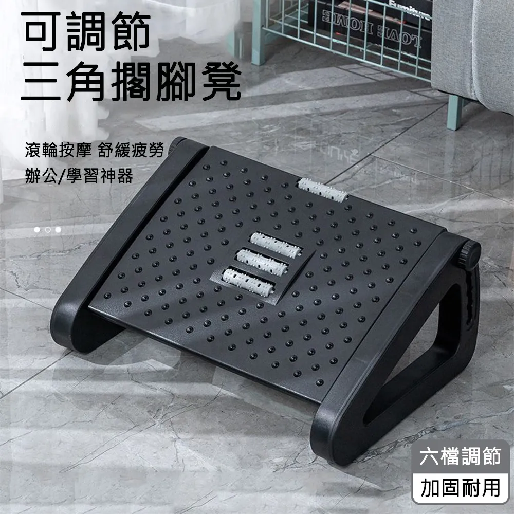 辦公室墊腳凳腳踏桌下放腿腳踏腳兒童踩腳擱腳板腳蹬 歷史價格詳細信息