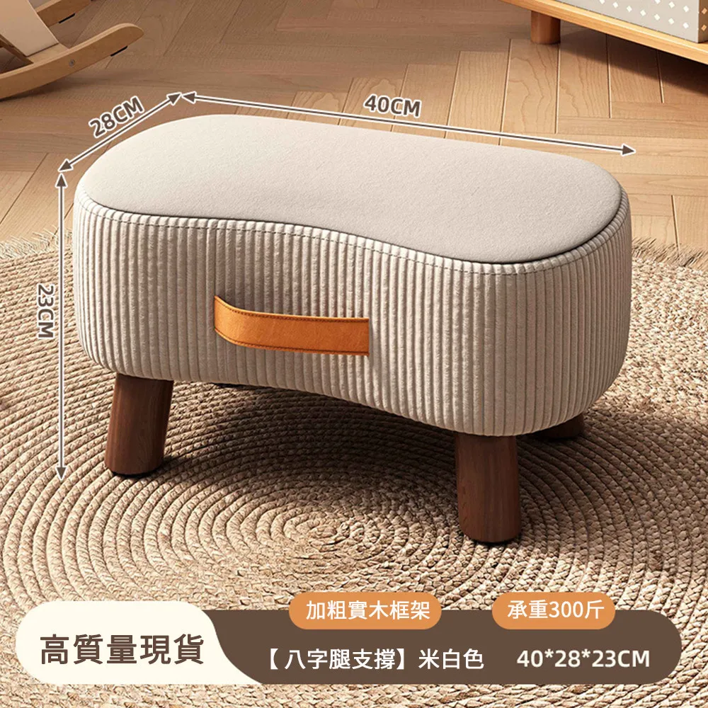 家用小板凳極簡換鞋凳超纖納帕皮沙發凳皮墩凳小凳子方凳家用梳妝凳腳踏矮凳 現貨 歷史價格詳細信息