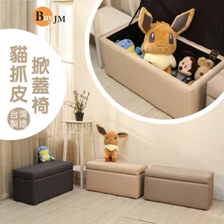 台灣製造/貓抓皮實木長椅凳W120 歷史價格詳細信息