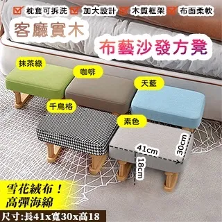 復古布藝實木沙發法式雲朵三人位小戶型美式原木中古奶油直排沙發 歷史價格詳細信息