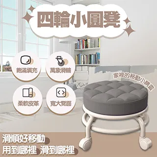 小圓凳 長凳 小椅子 兒童椅 穿鞋凳 換鞋凳 沙發凳 凳子 矮凳 歷史價格詳細信息