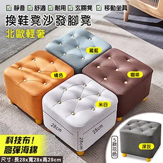 鞋柜家用門口入戶門玄關小戶型2022新爆款客廳收納家用經濟型鞋架熱心小賣家 歷史價格詳細信息