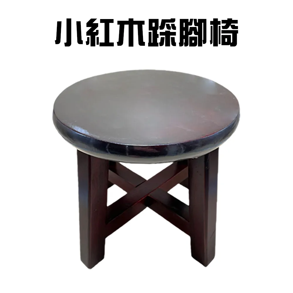 小板凳  小椅凳 (好熱銷????)_☆IsGoods 94好買☆ 歷史價格詳細信息