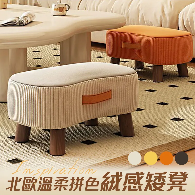 北歐拼色加厚大橡木紋62CM巧拼地墊-附贈邊條(32片裝-適用4坪) 歷史價格詳細信息