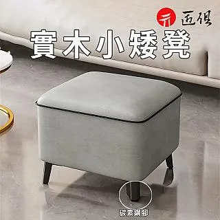 皮凳子圓凳實木穿鞋凳沙發凳小皮墩茶幾簡約家用小矮凳換鞋凳 歷史價格詳細信息