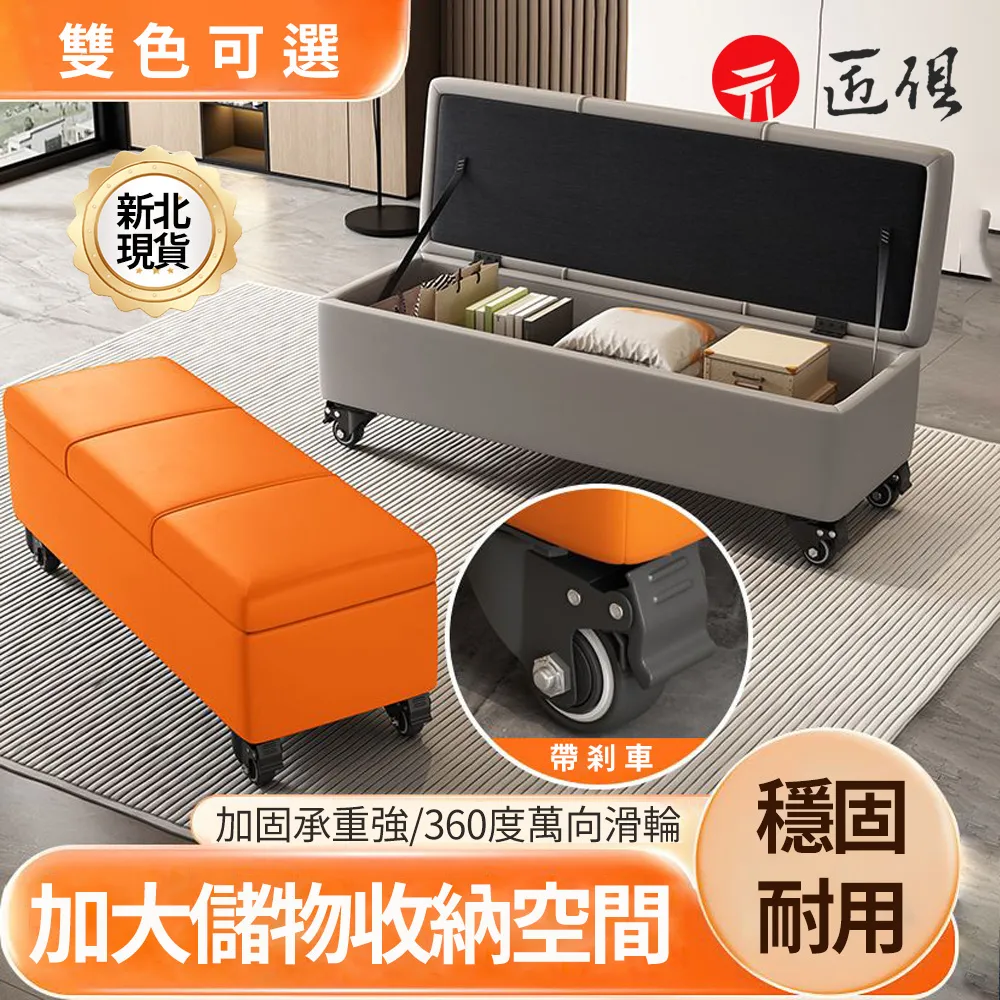 【匠俱】滑輪收納換鞋凳 大空間 更牢固 歷史價格詳細信息
