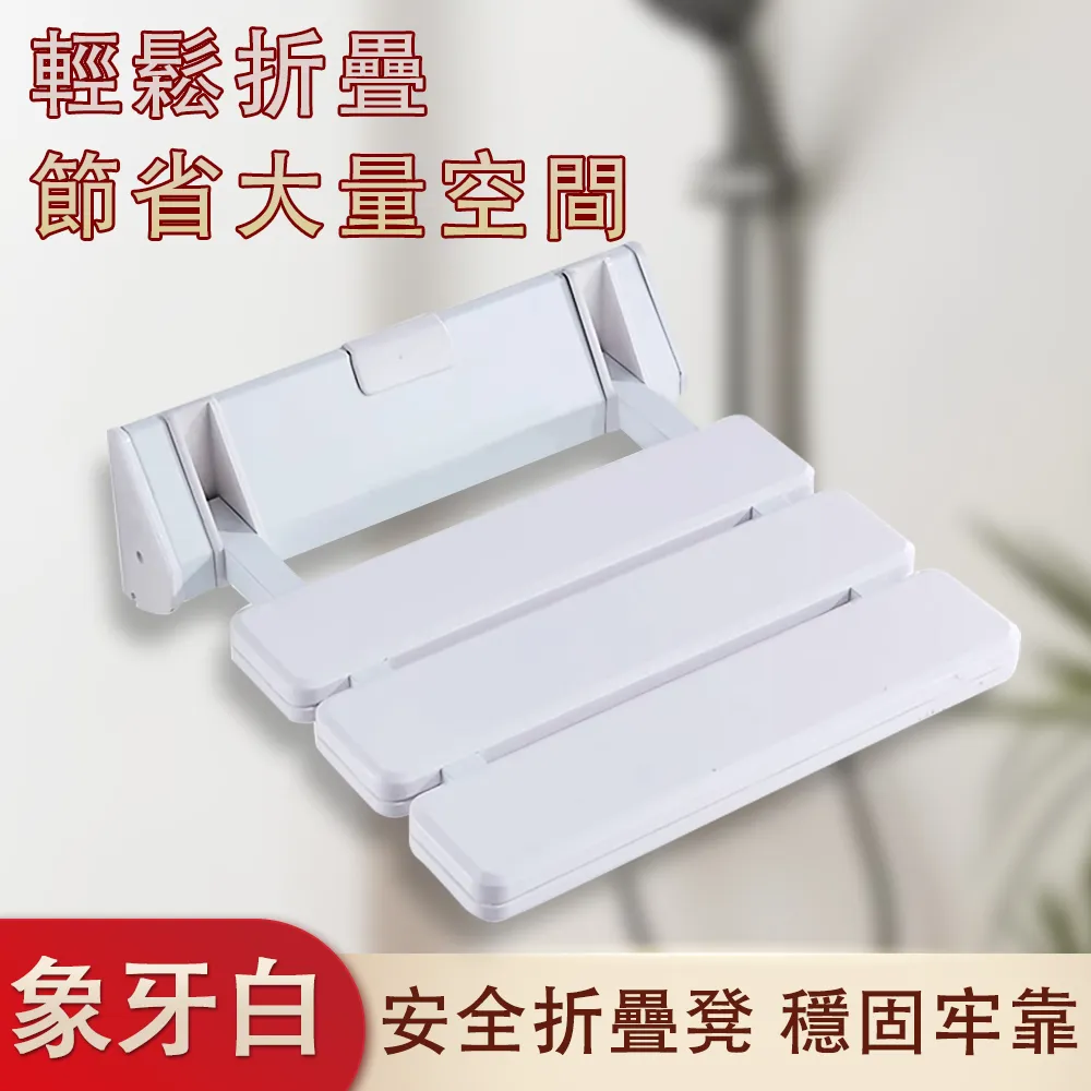 折疊換鞋凳壁掛式隱藏穿鞋凳進門走廊小戶型壁凳省空間掛墻帶扶手- 歷史價格詳細信息
