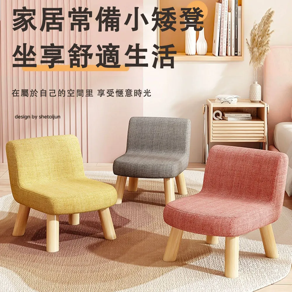 小凳子《百嘉美》珠光皮革亮彩沙發椅/沙發凳(兩入)(3色) B-S-CH226*2 歷史價格詳細信息