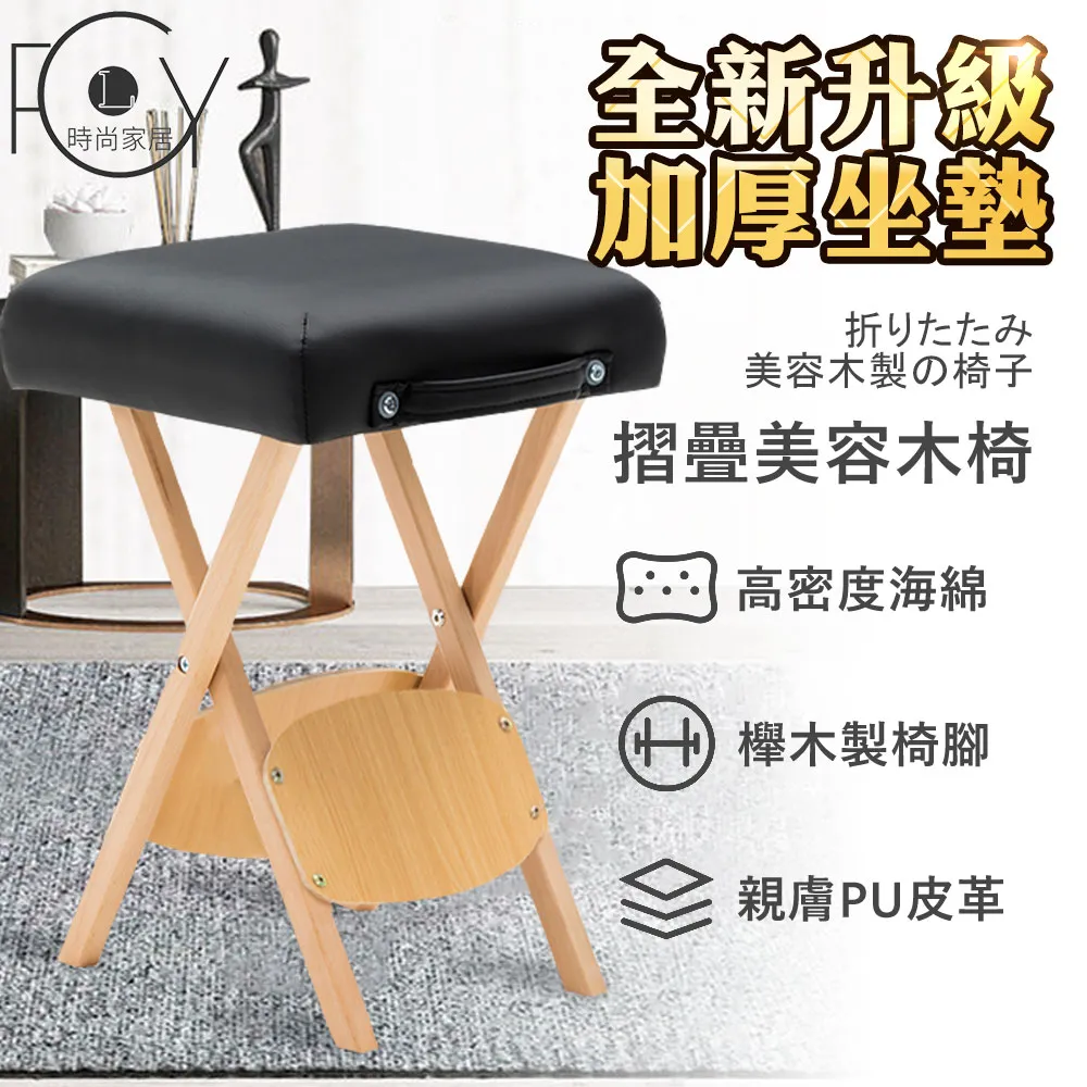 【C-FLY】摺疊收納美容床_加寬70公分(免安裝+加厚板材+耐磨皮革 推拿床/美容床/護膚床/紓壓床) 歷史價格詳細信息