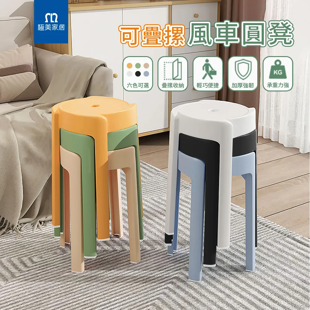 【柏詩互創】可調節立式鍋具收納架-四層(層距可調節 防水防鏽 碳鋼烤漆 防滑腳墊) 歷史價格詳細信息